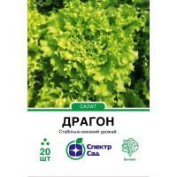 Драгон, салат батавия, раннеспелый, 20 сем. СПЕКТР